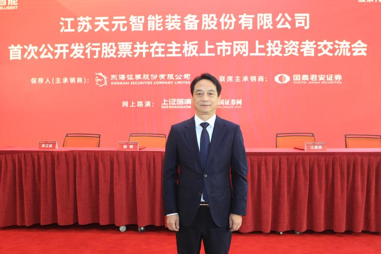 天元股份是做什么產(chǎn)業(yè)，天元股份最新傳聞
